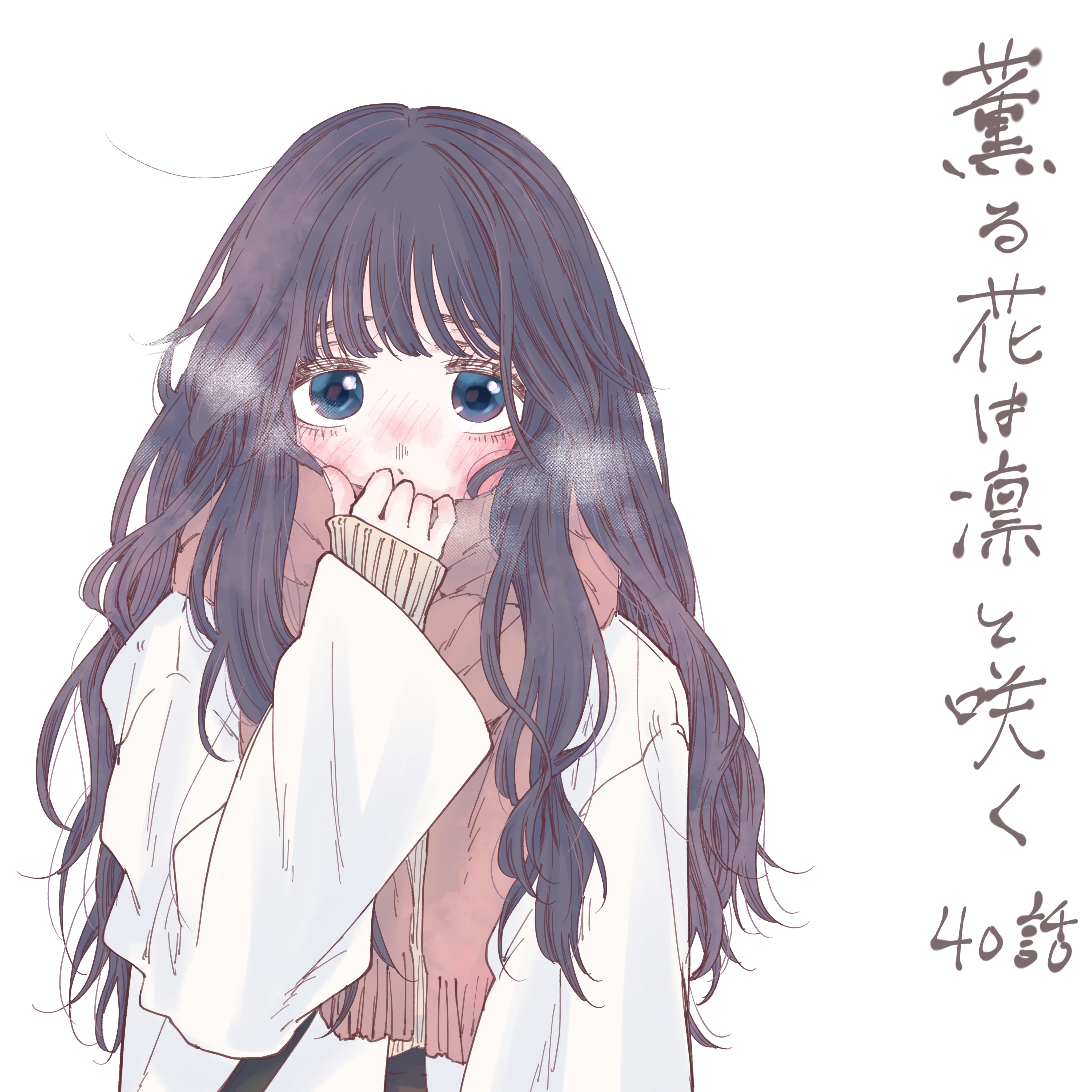 The Fragrant Flower Blooms with Dignity, Chapter 40 image 25